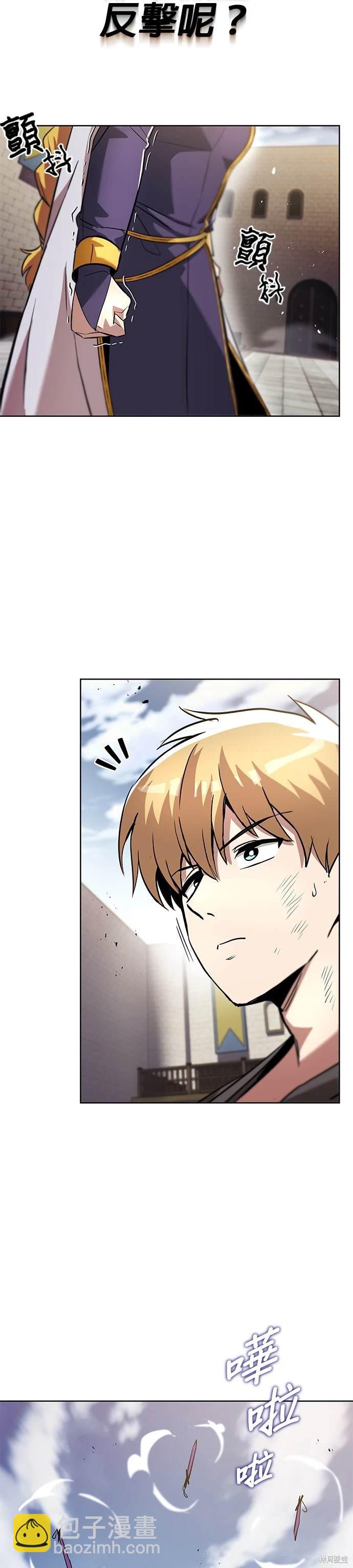 第32话17