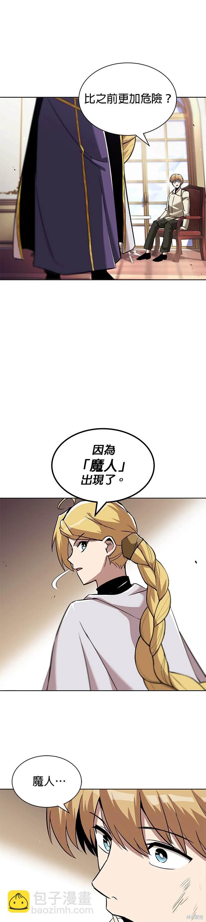 第32话23