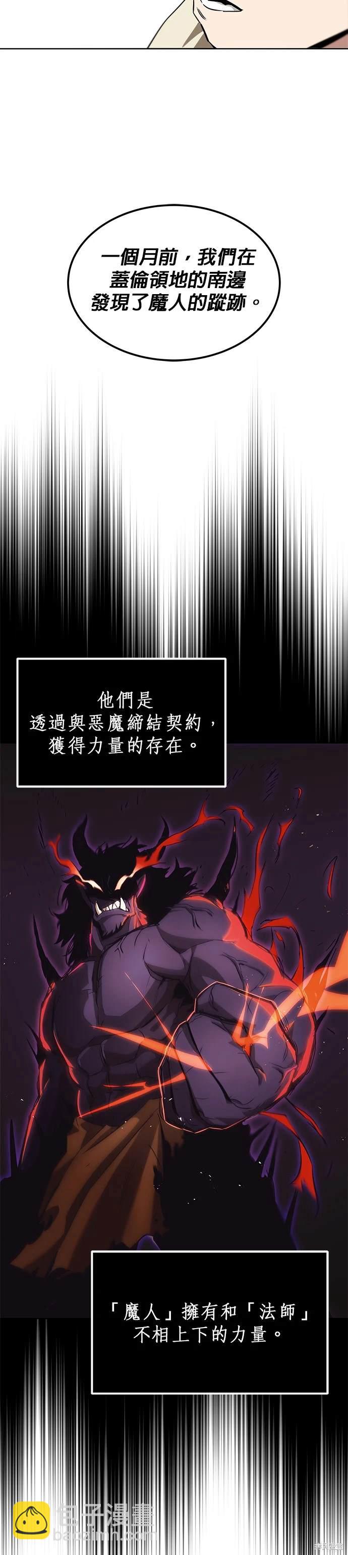 第32话24