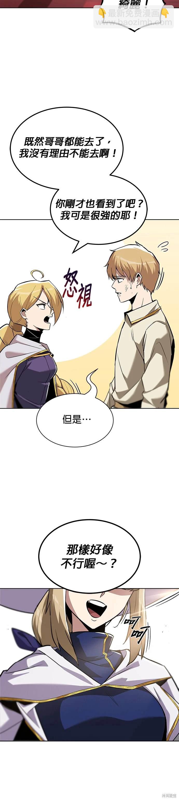 第32话26