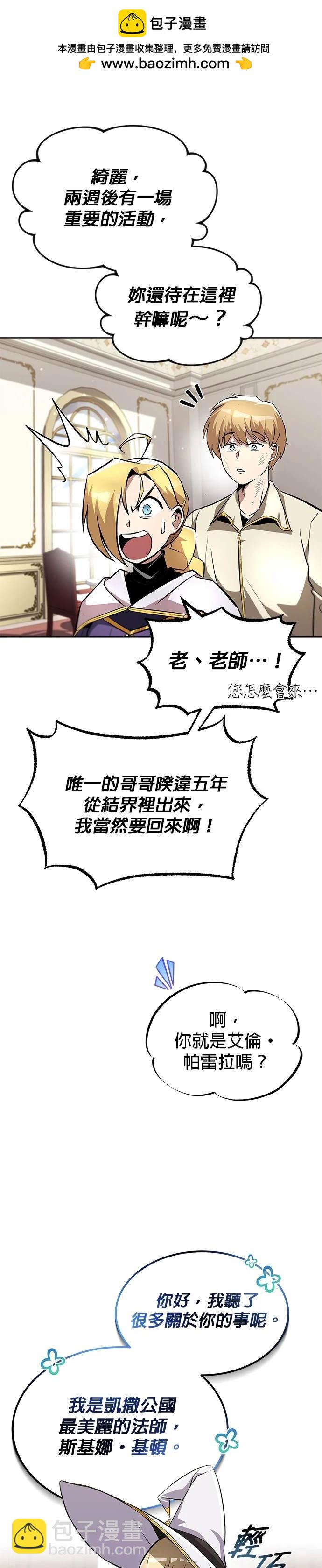 第32话27