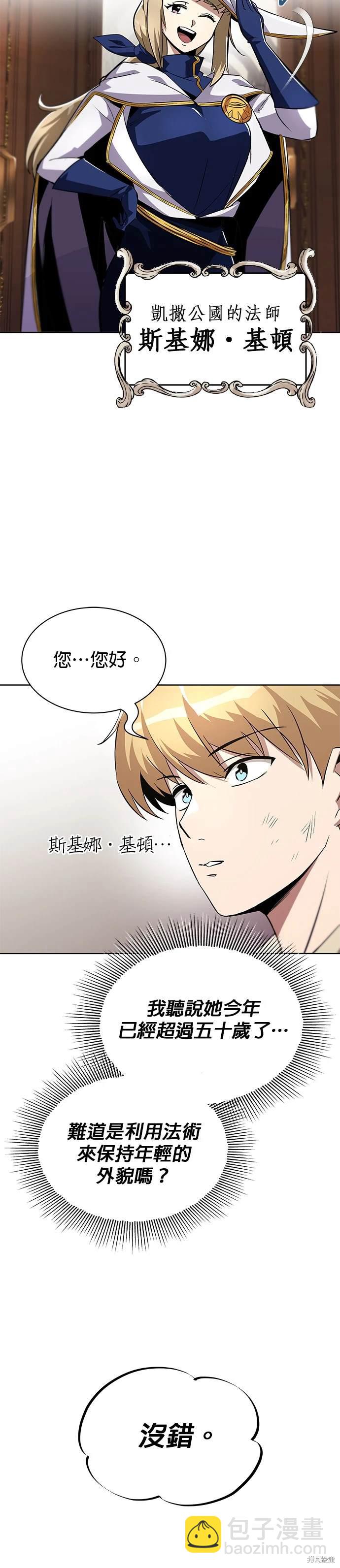 第32话28
