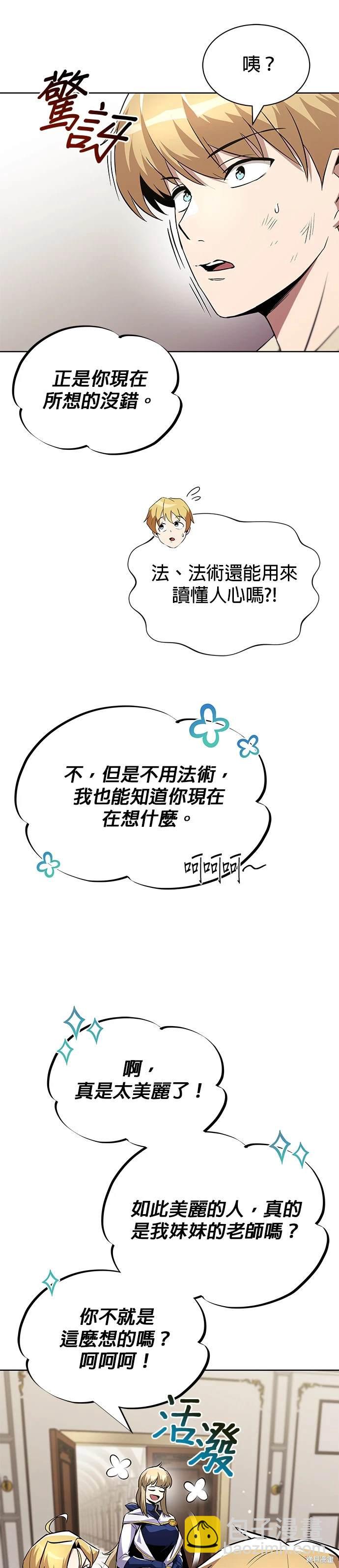 第32话29