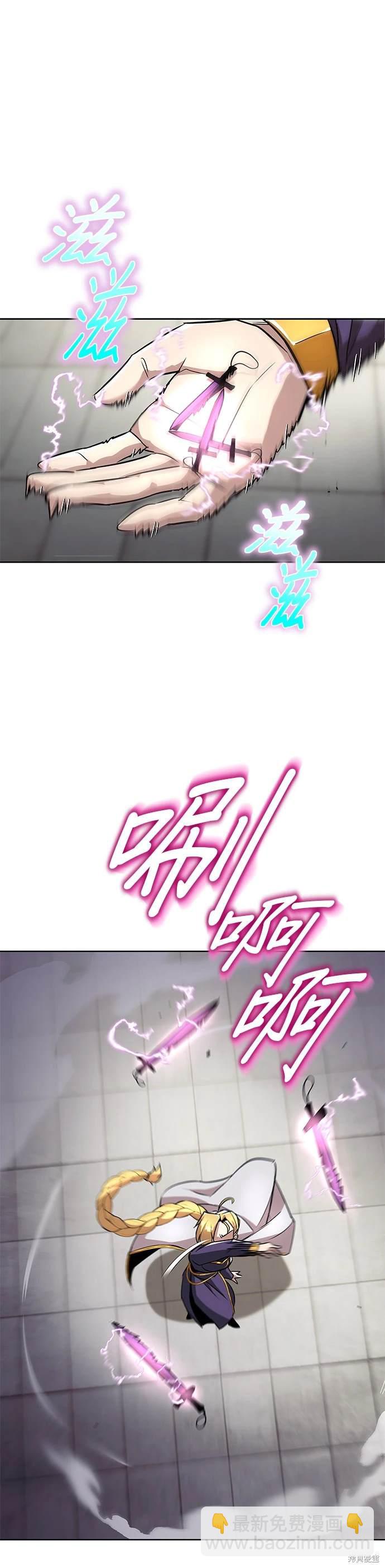 第32话3