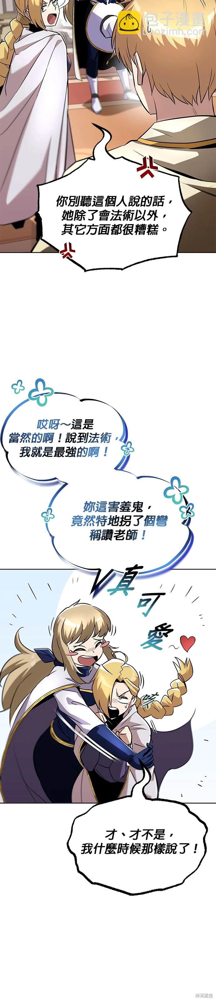 第32话30