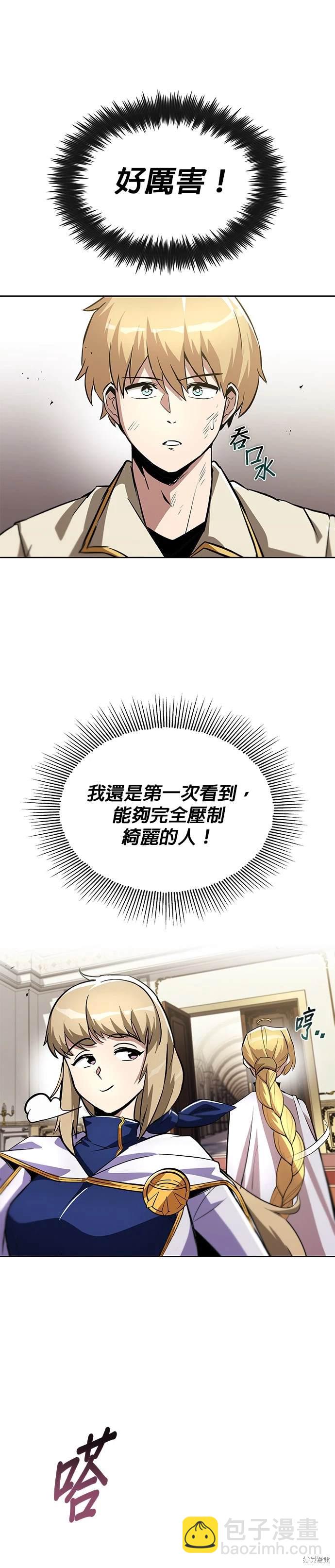 第32话33