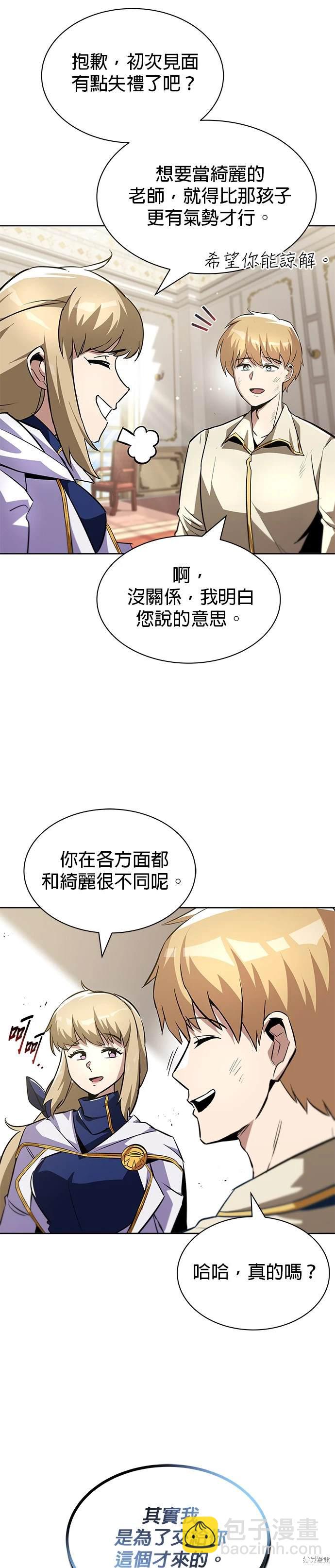 第32话34