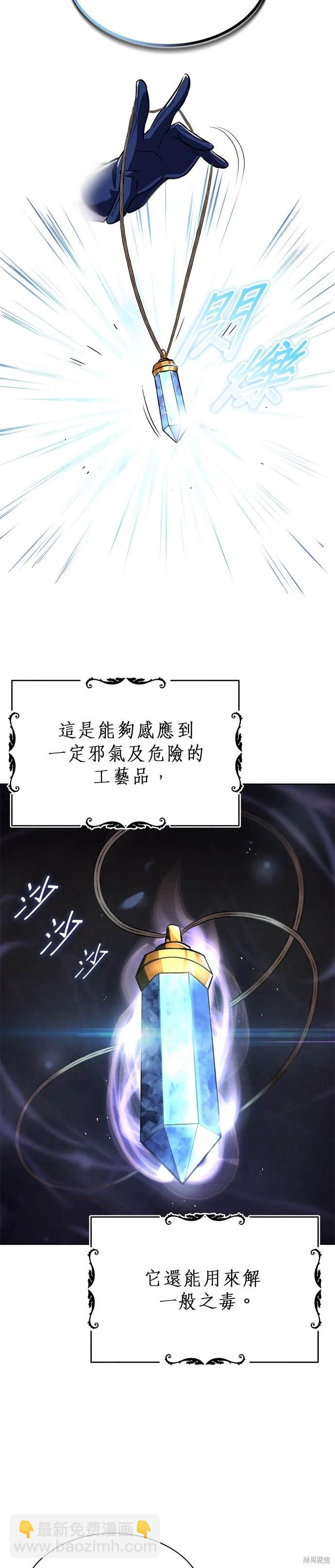第32话35