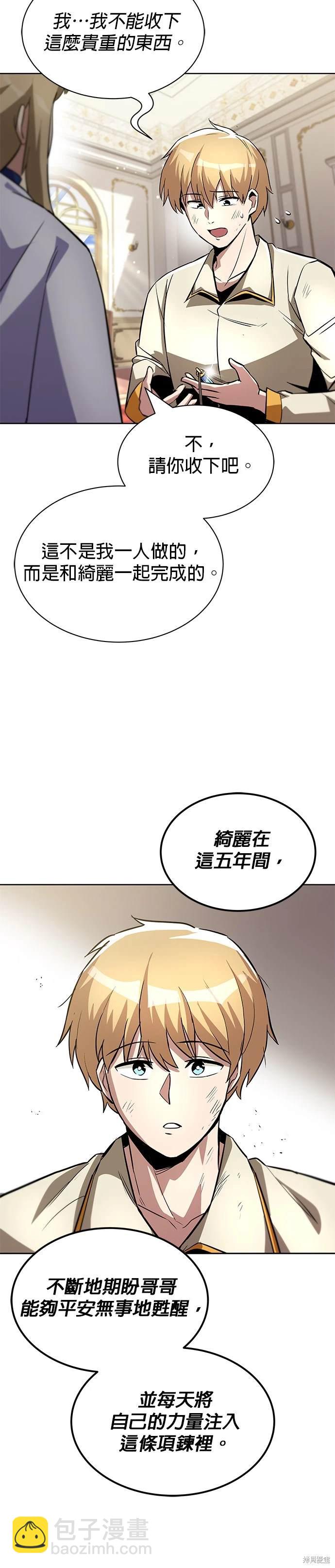 第32话36