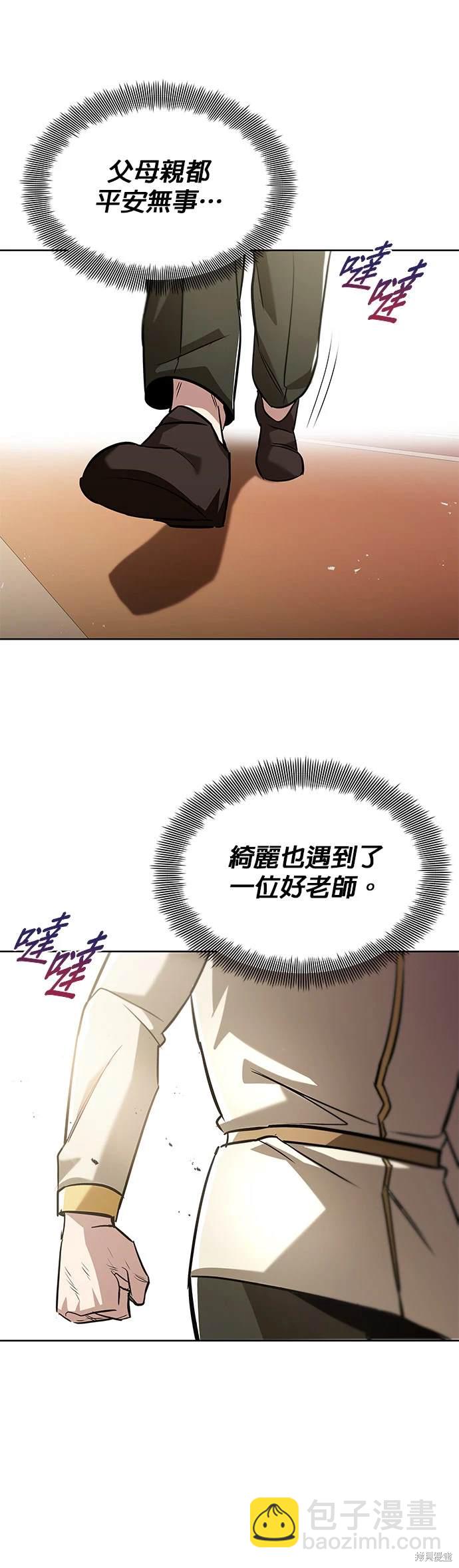 第32话42