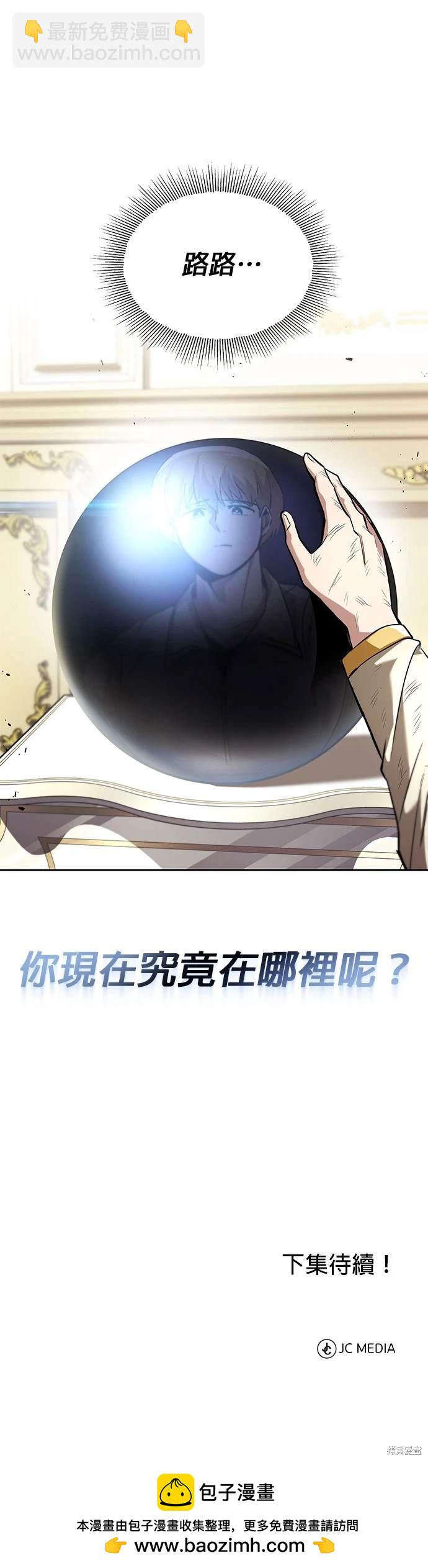 第32话44