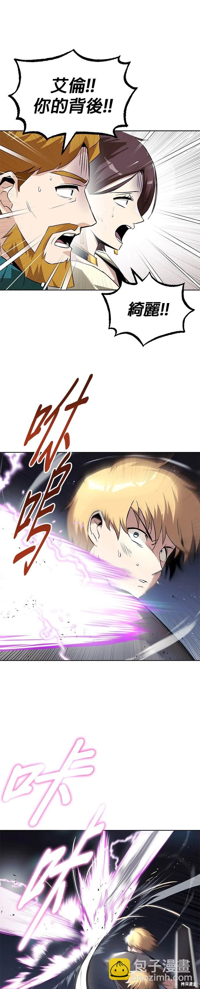 第32话9