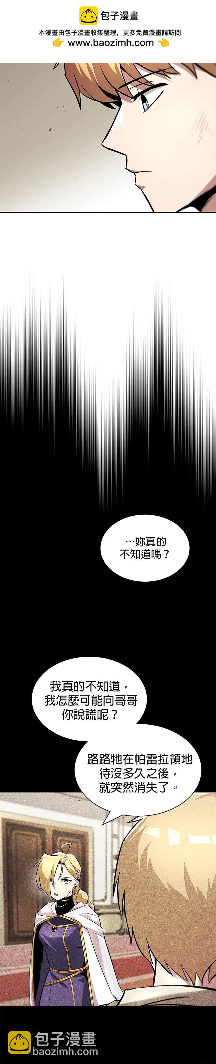 第33话1