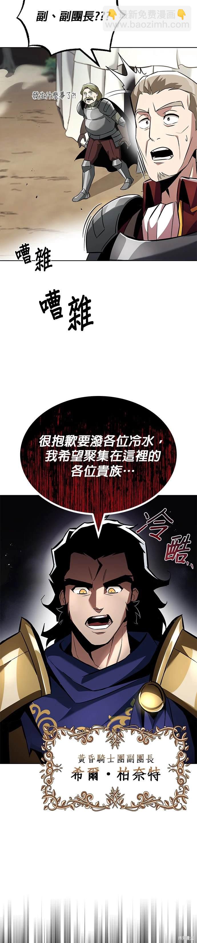 第33话13