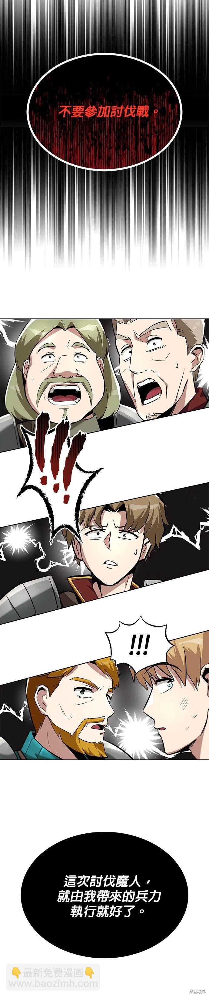 第33话14