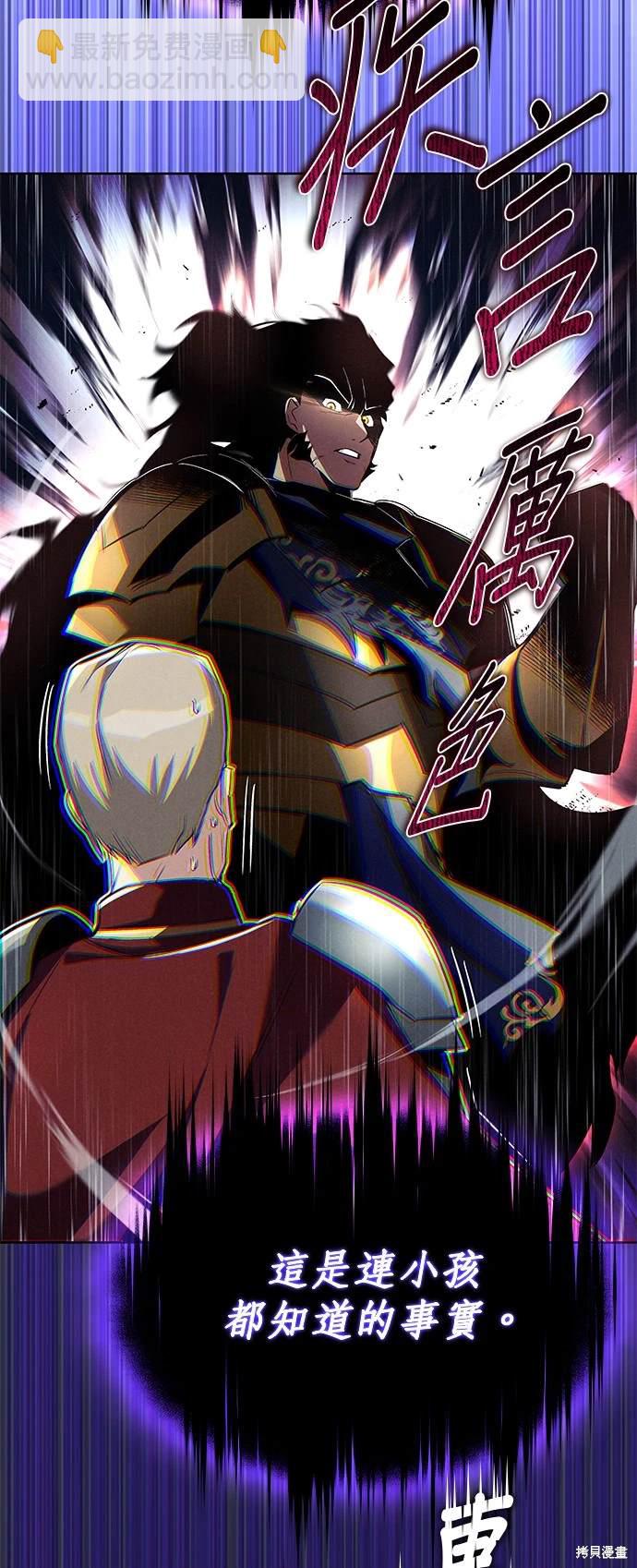 第33话17