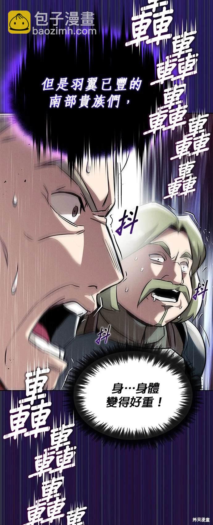 第33话18