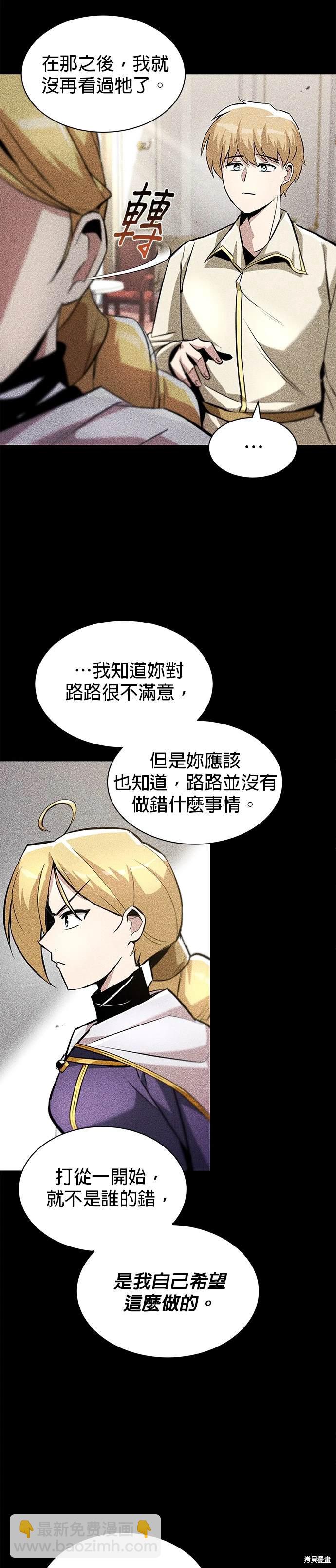 第33话2