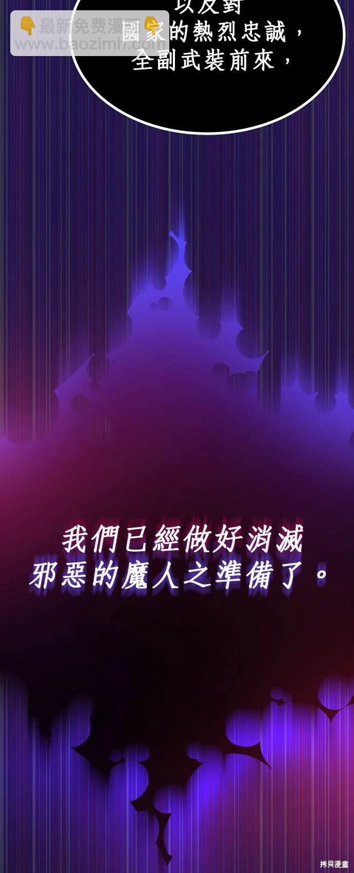 第33话20