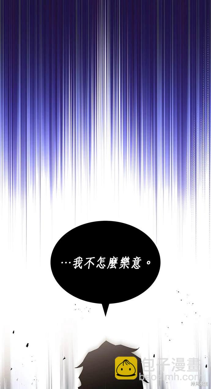 第33话24