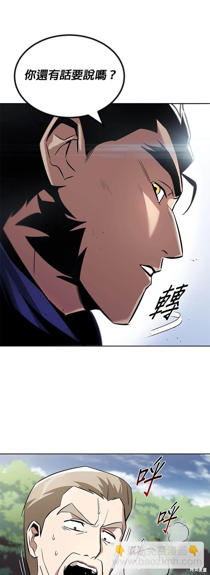 第33话26