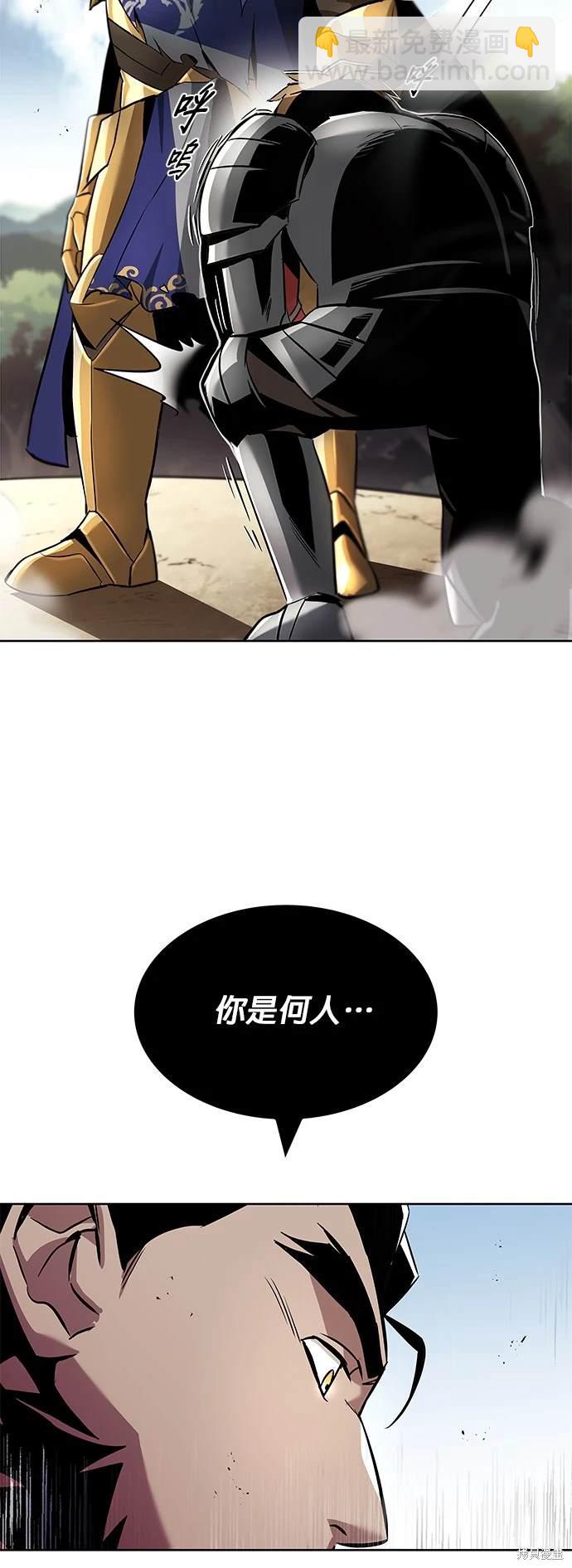 第33话29