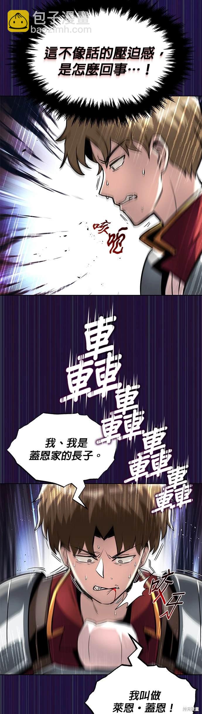 第33话31