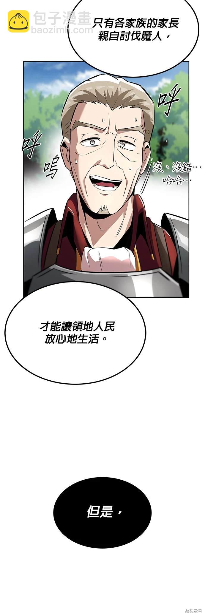 第33话36