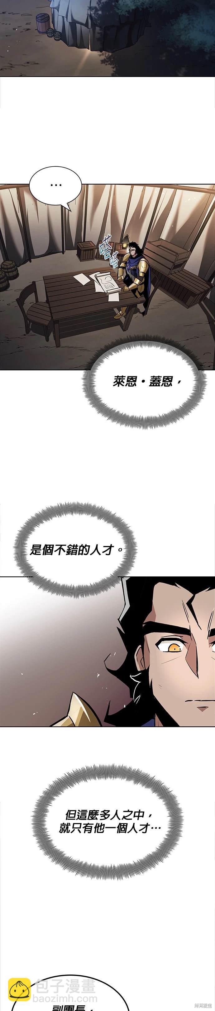 第33话38
