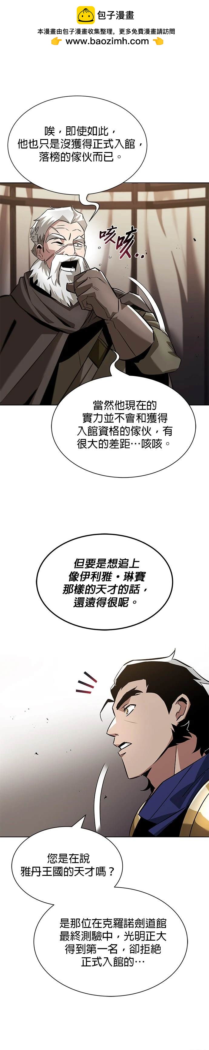 第33话41