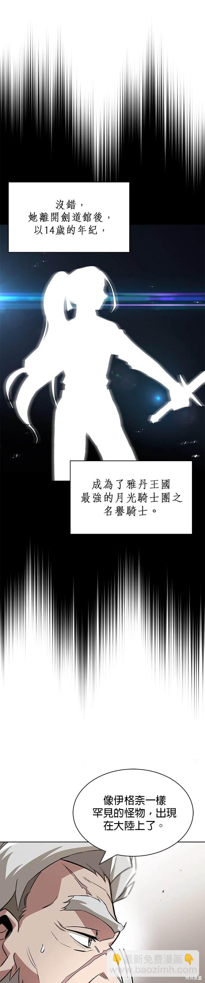 第33话42