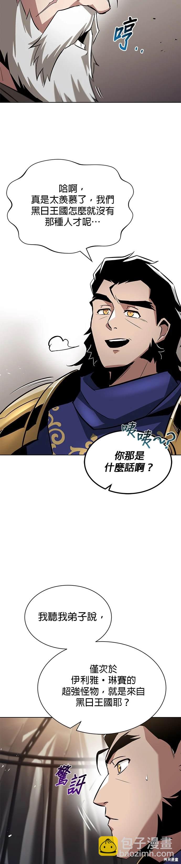 第33话43