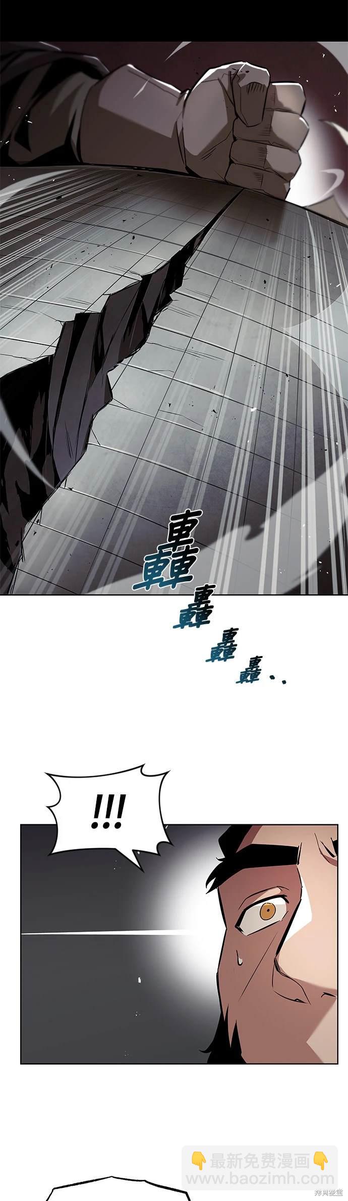 第33话50
