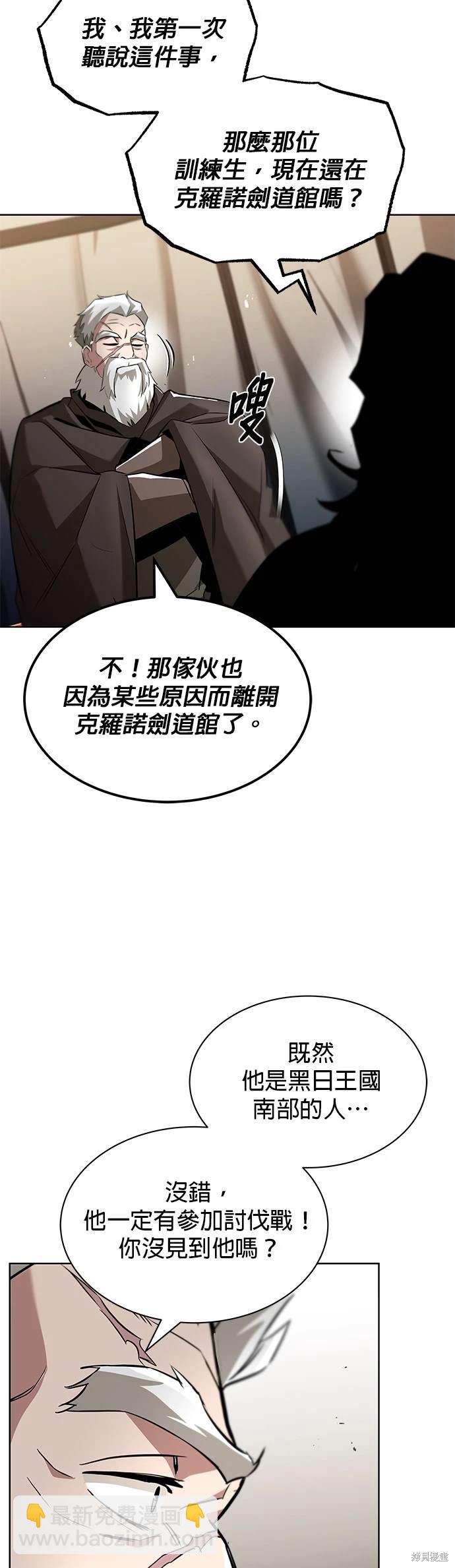 第33话51