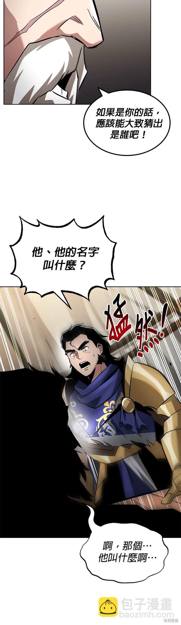 第33话52