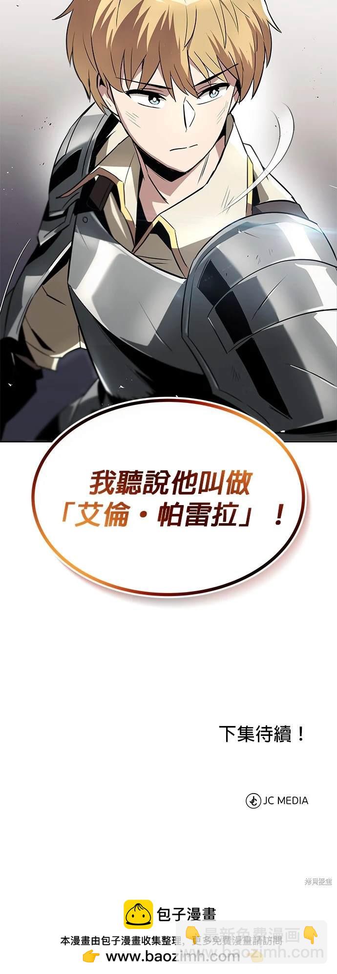 第33话54