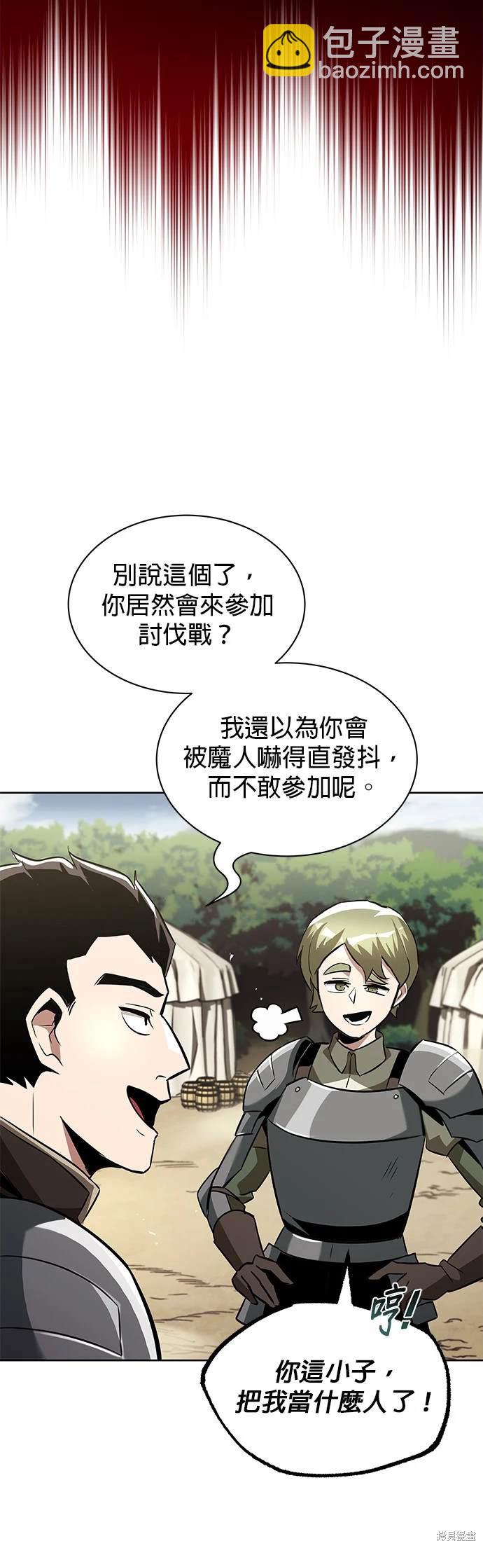 第33话9