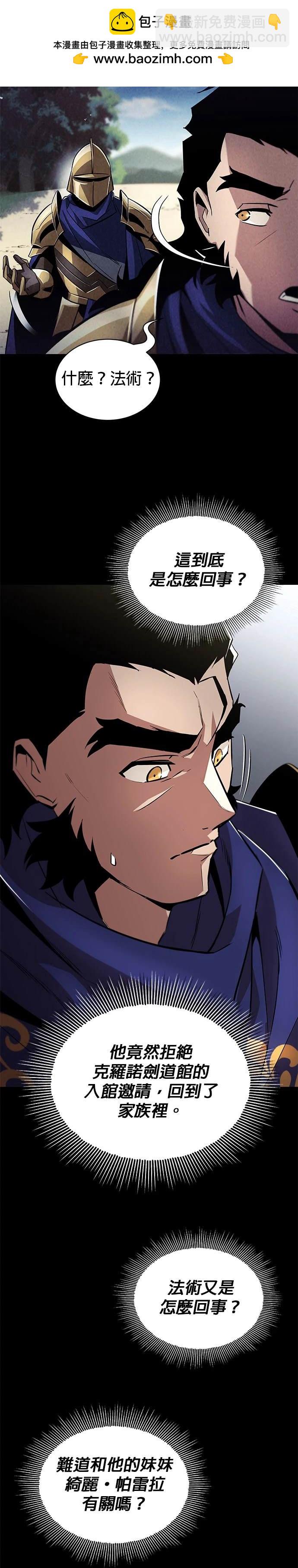 第34话10