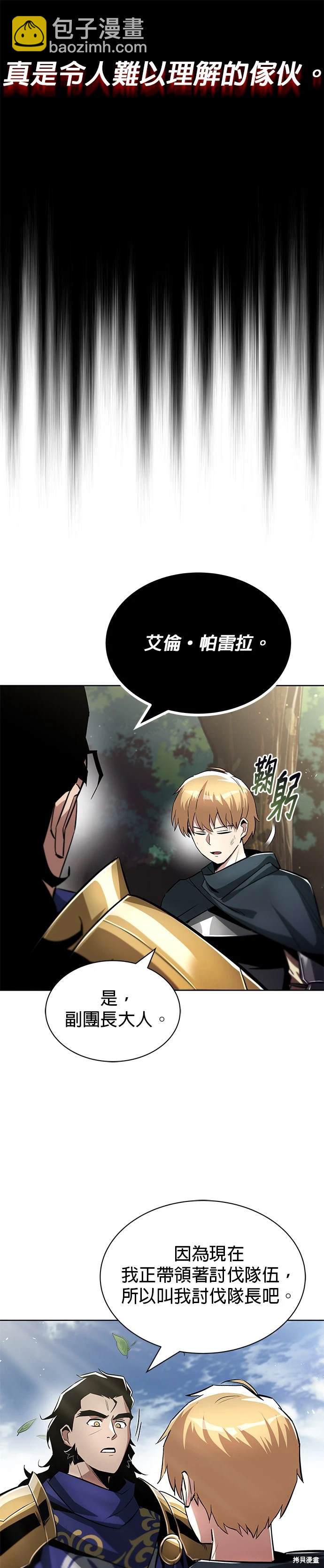 第34话11