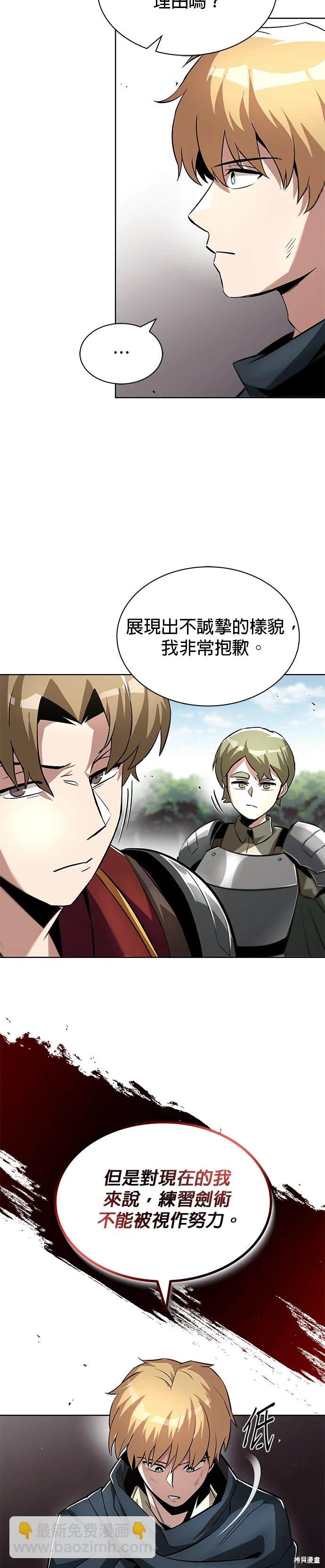 第34话13
