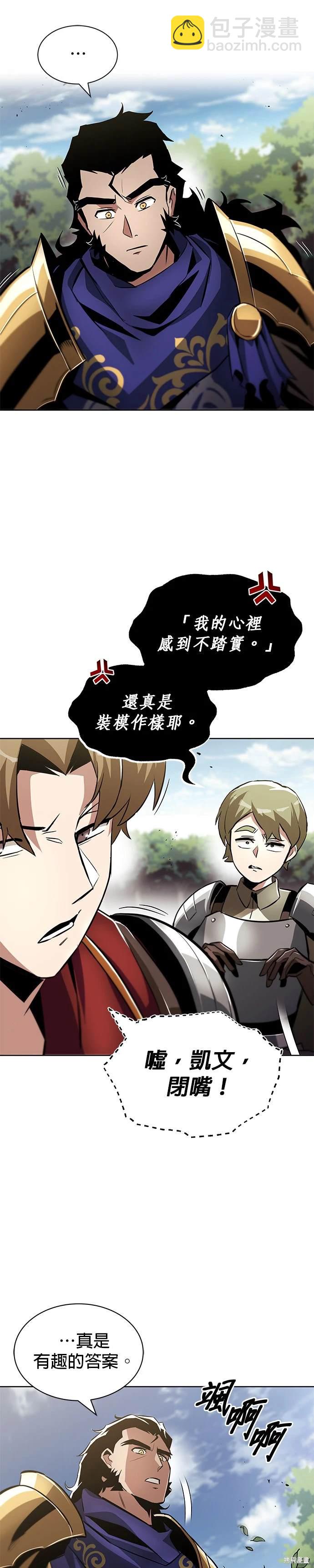 第34话16