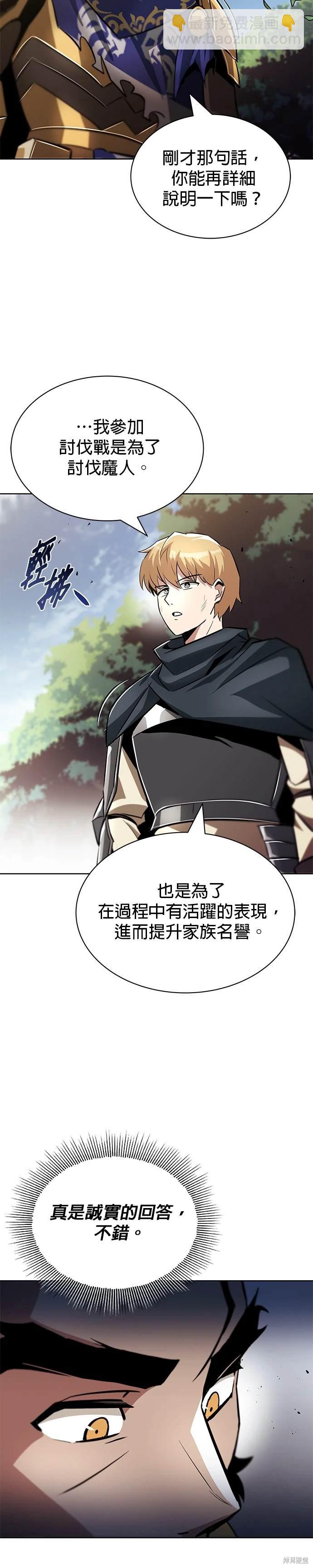 第34话17