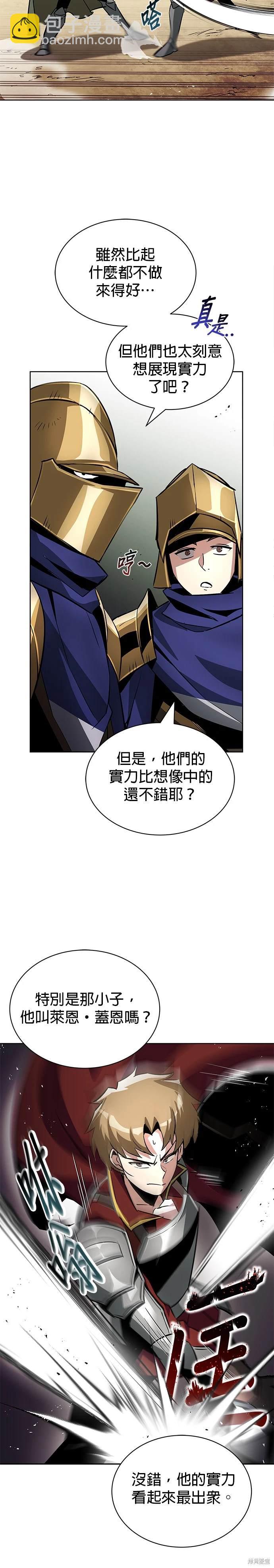 第34话2