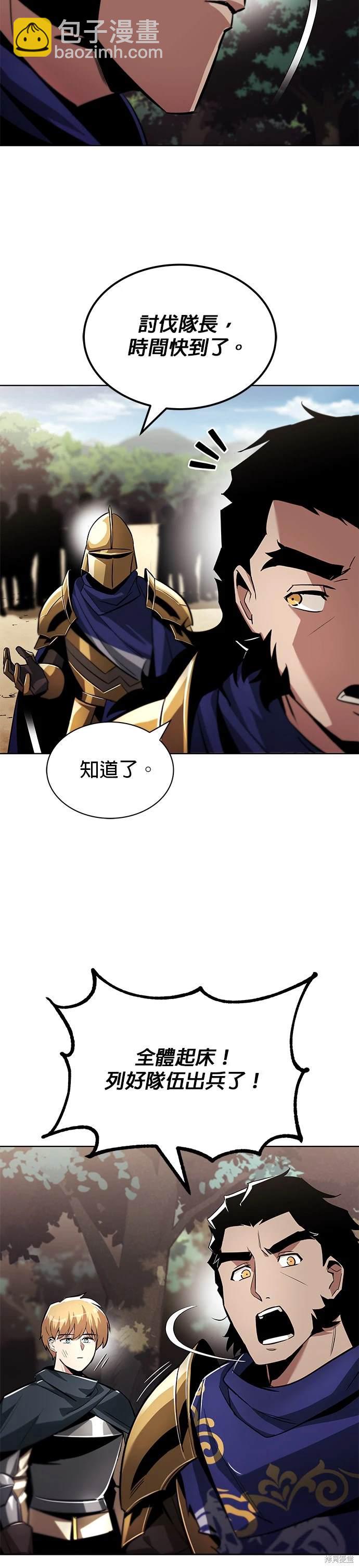 第34话20