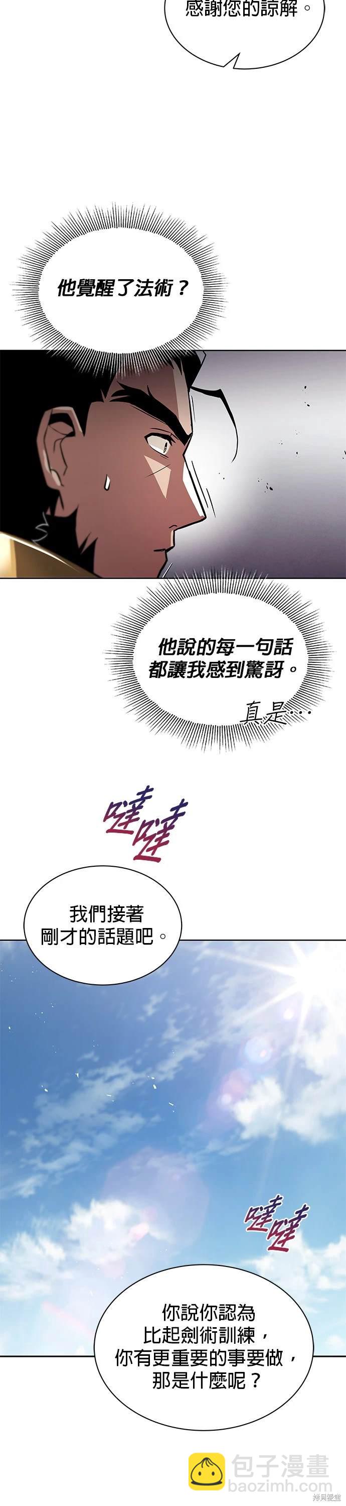 第34话26