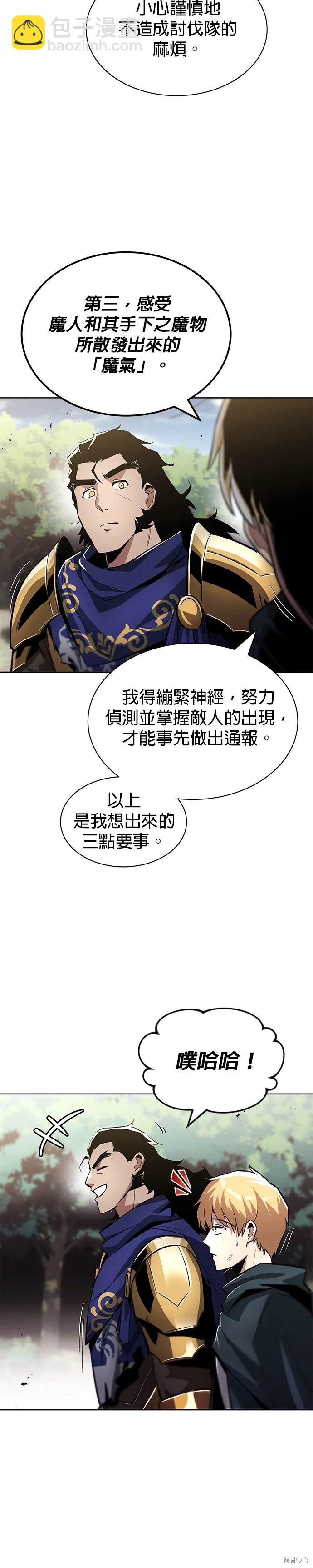 第34话28