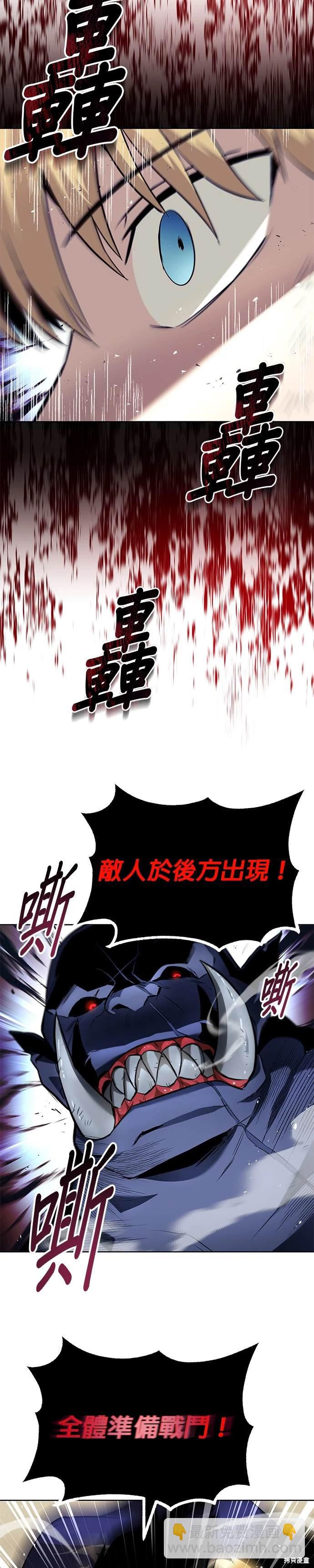 第34话32