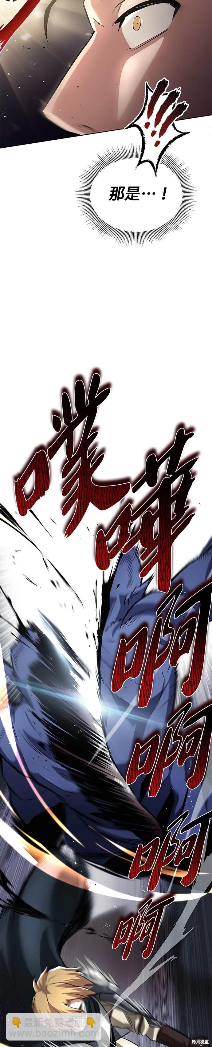 第34话37