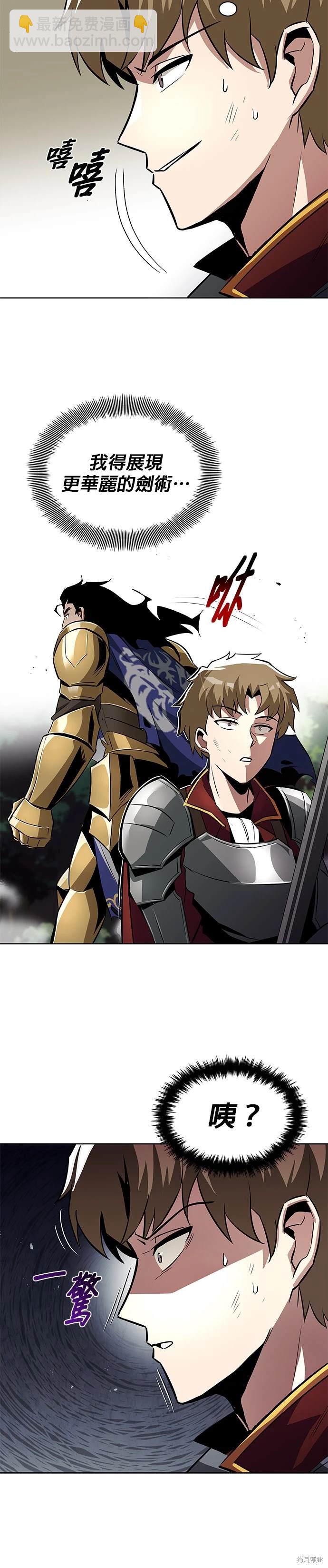 第34话6