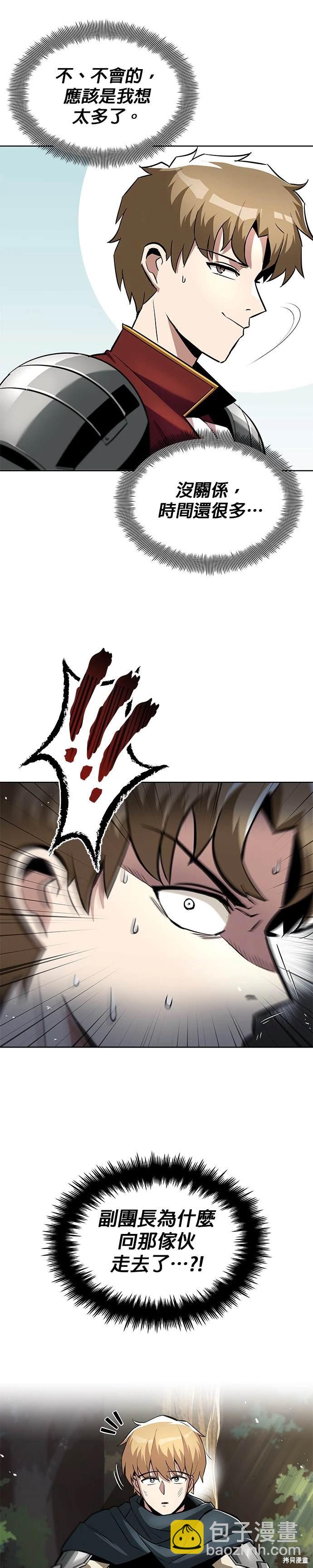第34话7